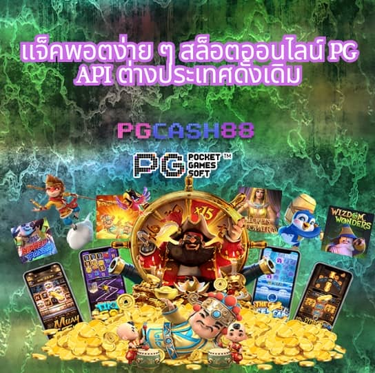 เดลต้า พลัส สล็อต