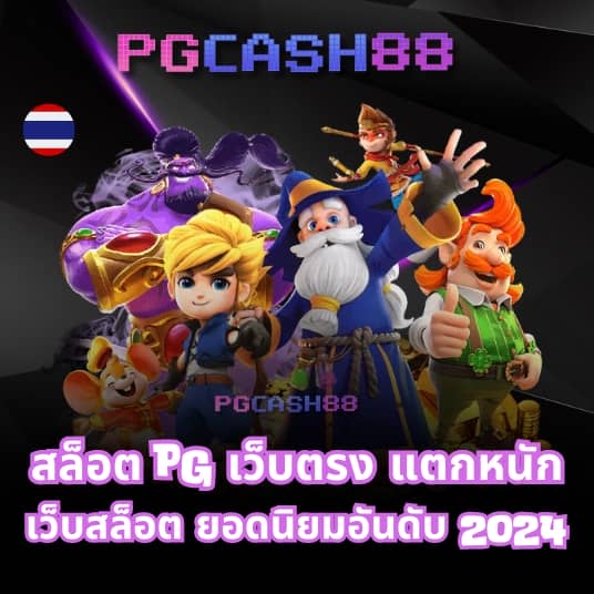 เดลต้า พลัส สล็อต